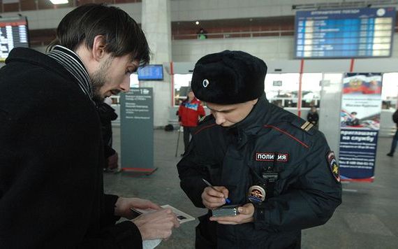 прописка в Московской области